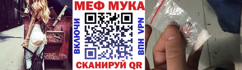 Купить Верхнеуральск COCAIN  Амфетамин  ГАШ  Меф мяу мяу 