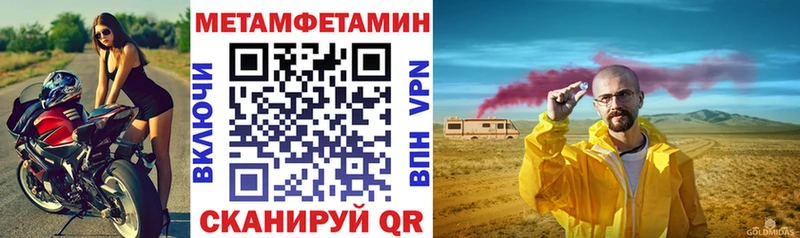 Амфетамин 97%  OMG ССЫЛКА  Верхнеуральск 