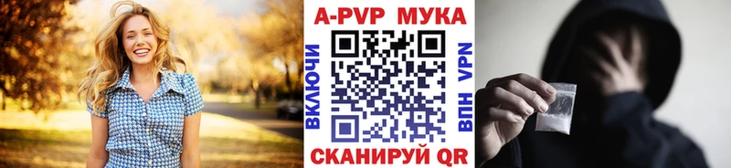 как найти закладки Верхнеуральск Alpha PVP мука