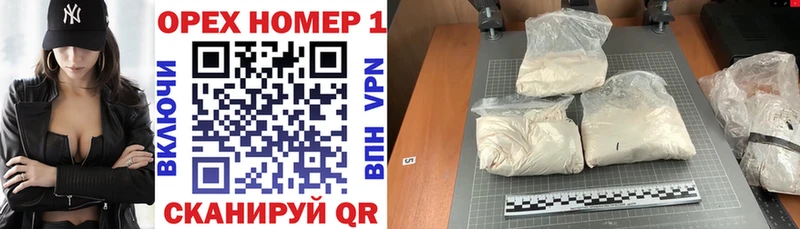 купить Верхнеуральск блэк спрут как зайти Cocaine Эквадор