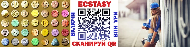 Ecstasy louis Vuitton  Верхнеуральск 