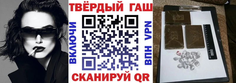 гидра онион  Верхнеуральск  ГАШ Premium  купить  сайты 