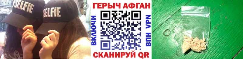 ГЕРОИН хмурый  Верхнеуральск 