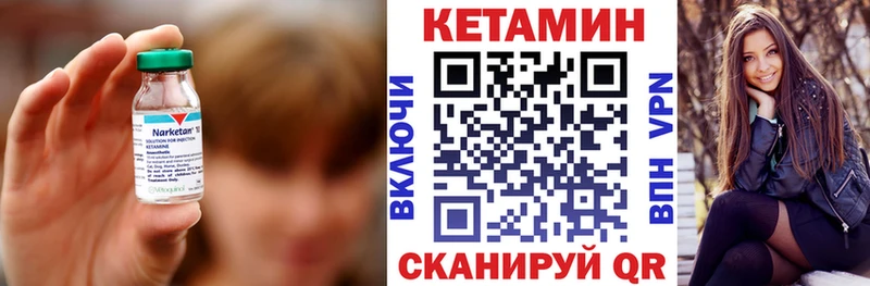 где купить наркоту Верхнеуральск Кетамин ketamine