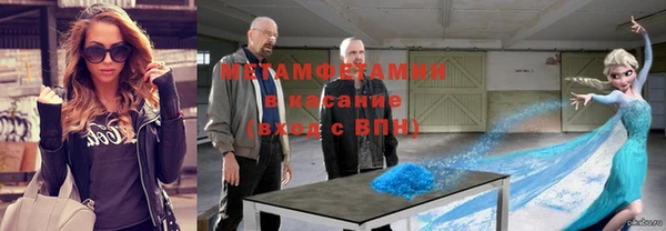 сатива Балахна