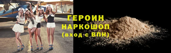 экстази Балабаново
