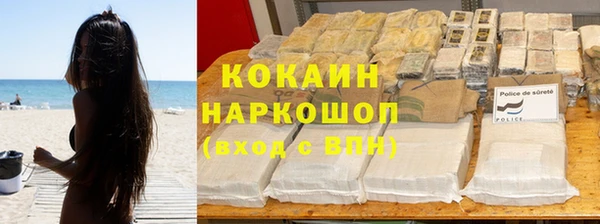 экстази Балабаново