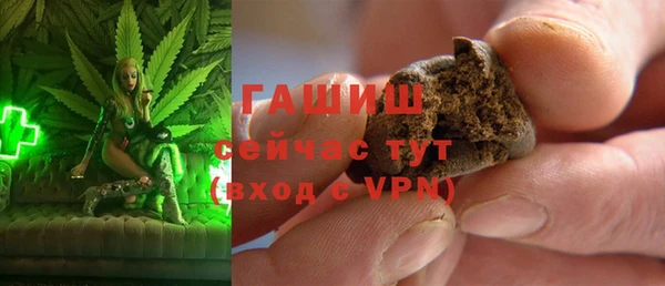 экстази Балабаново