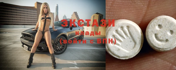 экстази Балабаново