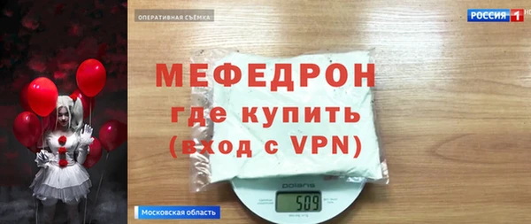 сатива Балахна