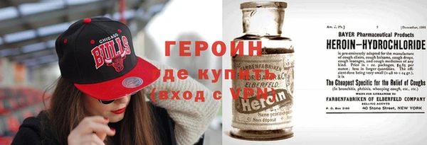 героин Баксан