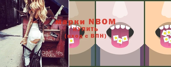 экстази Балабаново