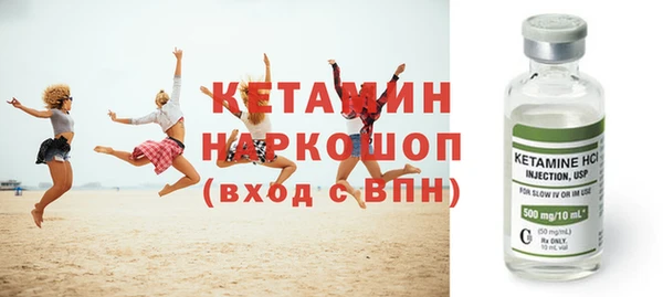 экстази Балабаново