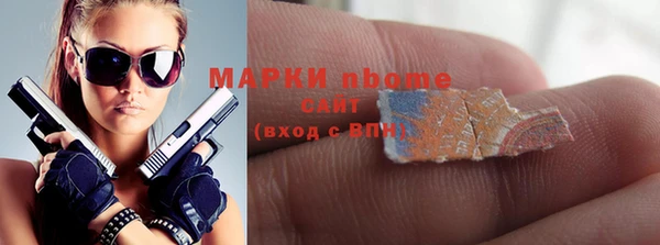 экстази Балабаново