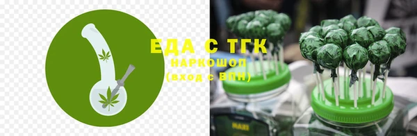 сатива Балахна