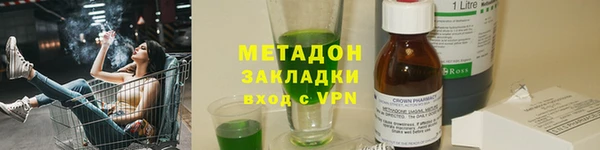 сатива Балахна