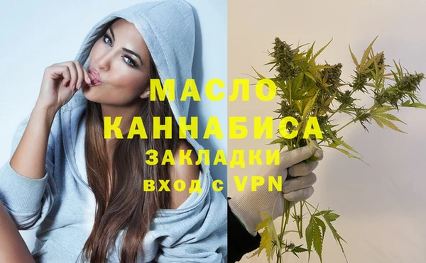 экстази Балабаново