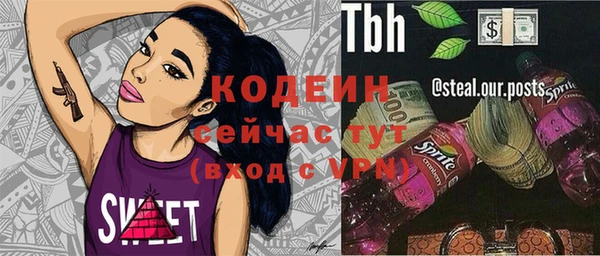 экстази Балабаново
