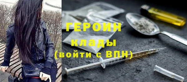 экстази Балабаново