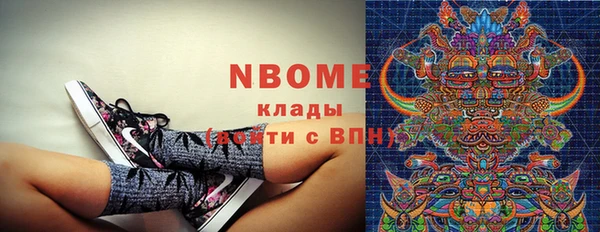 экстази Балабаново