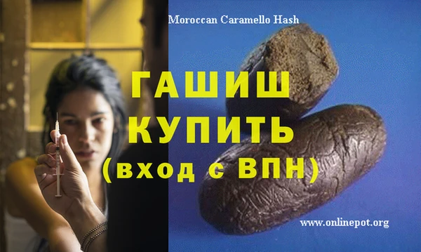 экстази Балабаново