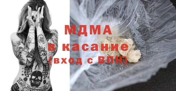 экстази Балабаново