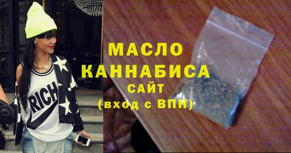 сатива Балахна