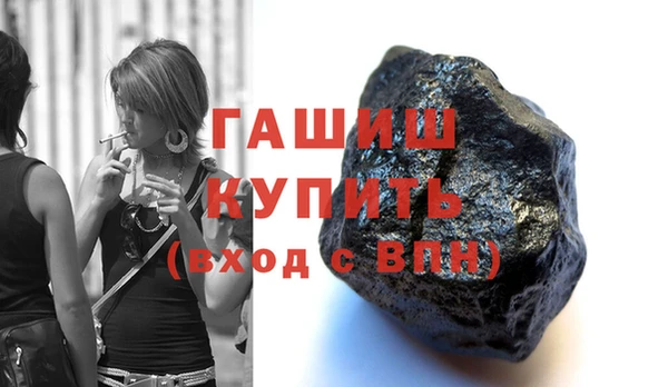 экстази Балабаново