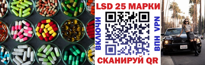 kraken зеркало  сайты даркнета телеграм  LSD-25 экстази кислота  где купить наркоту  Верхнеуральск 