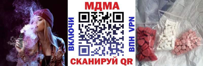 MDMA VHQ  ссылка на мегу вход  Верхнеуральск  цены наркотик 