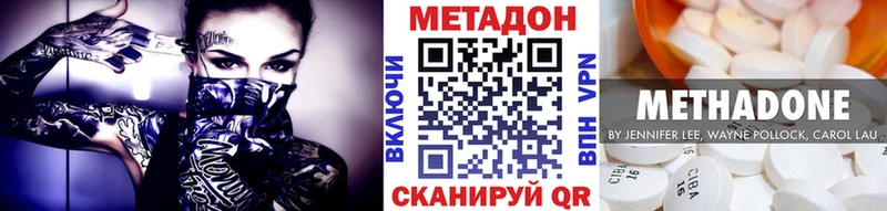 Метадон мёд  OMG как зайти  Верхнеуральск 