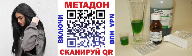 МЕТАДОН белоснежный Верхнеуральск
