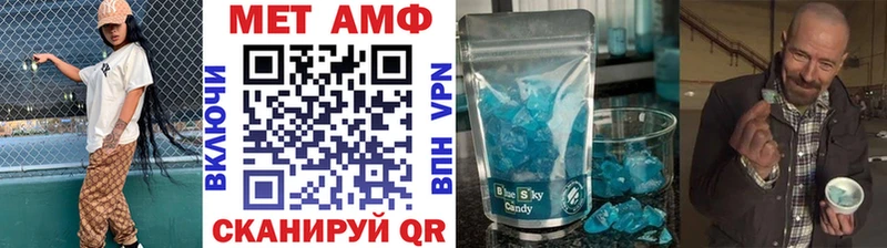 Метамфетамин витя Верхнеуральск