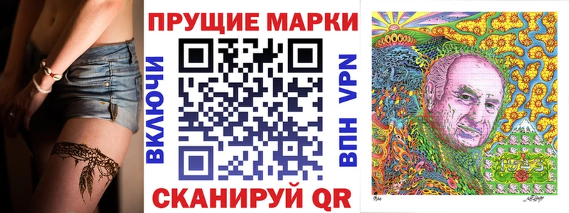 Наркотические марки 1500мкг  Верхнеуральск 