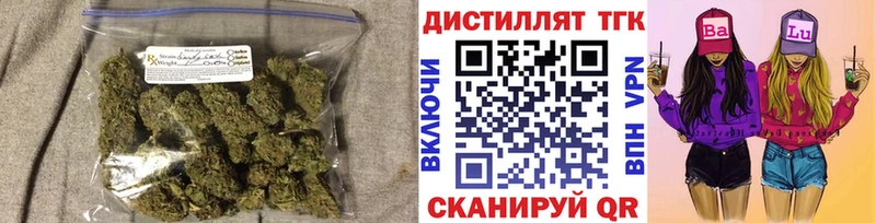 Дистиллят ТГК THC oil Верхнеуральск