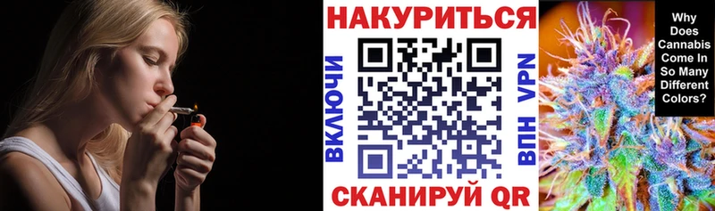 как найти Верхнеуральск блэк спрут рабочий сайт Каннабис White Widow